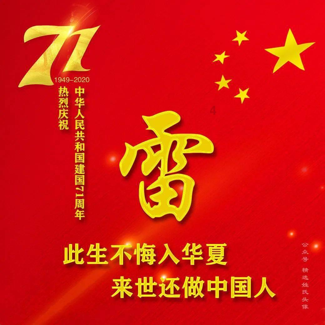 月光影视